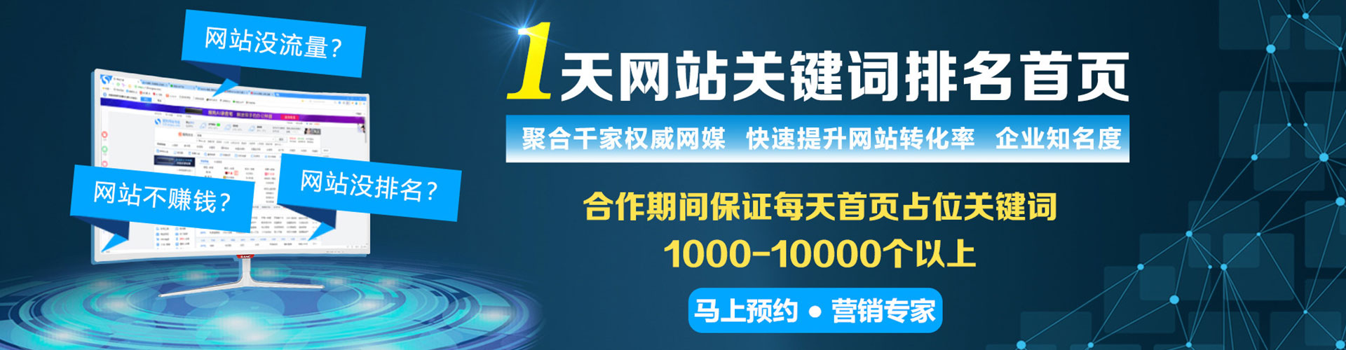 柳江百度开户返点