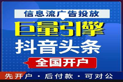 金融科技助力推广开户案例